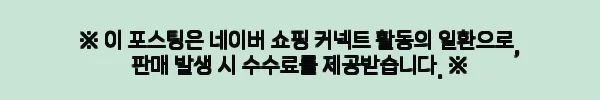 사이드 와샤 하프 팬츠 3COLOR, 오버핏 빅사이즈 반바지로 눈여겨볼 이유 11 이해관계문구