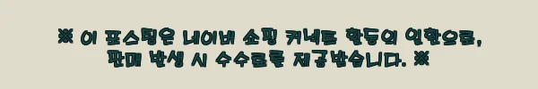 이해관계문구