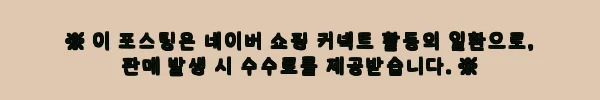 셀버린 발목 밴드 스포츠 아이싱 냉온찜질팩 L/XL, 운동 후 회복 루틴에 더하기 좋은 이슈템 10 이해관계문구