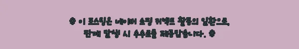 국산 실리콘 밥팩 200ml 블루 5개, 냉동 밀프렙용으로 눈여겨본 찐후기 2 이해관계문구