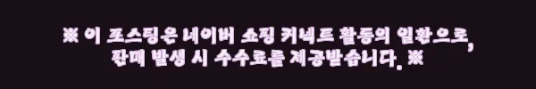 빈플랜트 핸드드립 필터 쉐이퍼 찐후기, 린싱할 때 필터 고정이 이렇게 편해집니다 10 이해관계문구