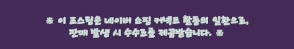 이해관계문구