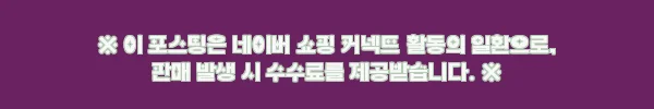 툴라 촉촉삭스 발뒤꿈치 보습 양말, 건조한 발 관리용으로 눈여겨볼 이슈템 11 이해관계문구