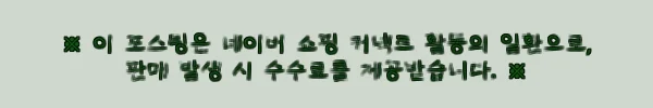 3,000원대 이슈템, 오븐용 트레이 그라탕 그릇 투명 유리 오븐 그릇 구매 전 체크 후기 6 이해관계문구