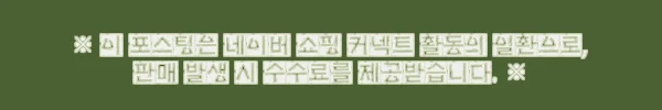이해관계문구