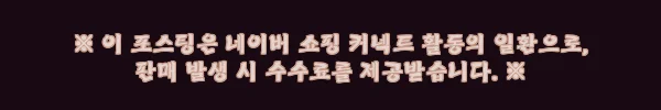 이해관계문구